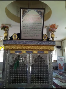امامزاده آقا سید صالح