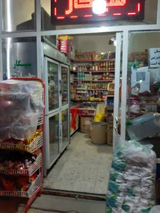 هایپر مارکت میثم
