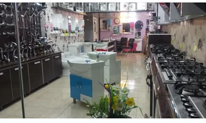 فروشگاه سون