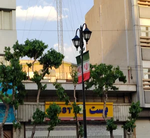 اداره پست