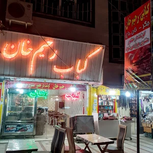 دخانیات امبر