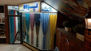 پرده و کاغذدیواری آبگینه 3