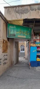 مسجد شیخ محمد باقر غیاثی 2