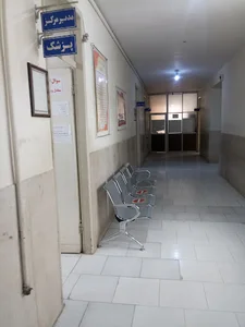 مرکز بهداشتی درمانی شماره 1 فرخ شهر شبانه روزی