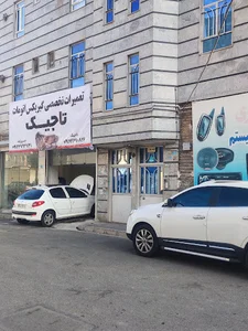 تعمیرگاه تخصصی گیربکس اتومات تاجیک