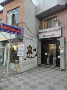 تعمیرگاه دسته راهنما