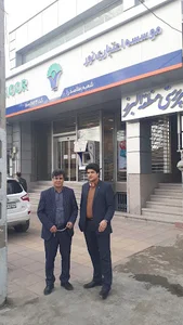 موسسه اعتباري نور.