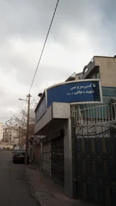 تاکسی سرویس شهید رجایی 2