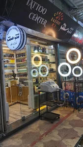 تتو سنتر tattoo