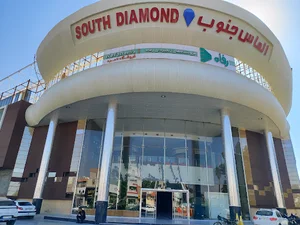 الماس جنوب South Diamond