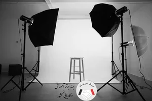 اتلیه ابرین