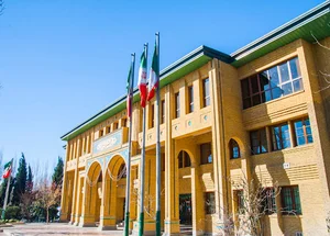 ساختمان مرکزی دانشگاه تربیت مدرس