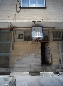 تابلو سازی ایزدی