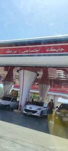 جایگاه اختصاصی بورنگ 4