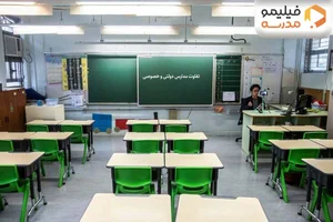 مدرسه نمونه دولتی پویش
