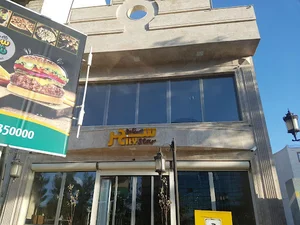 پیتزا و ساندویچ ستاره‌ شهر