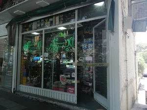 ابزار اطمینان