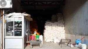 فروشگاه خوراک دام وطیور ایزدی