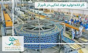 معدن اوا سنگ نورسنگ لاشه جنوب چمبورک