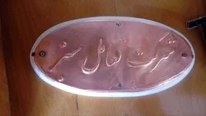 آژانس مسافرتی تعامل سبز 4