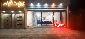 گالری فرش و مبلمان ماهور