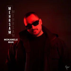 Mehrsam