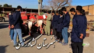 هنرستان جهاد کشاورزی مشهد