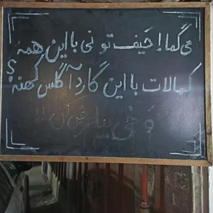 موبایل گریفین 2