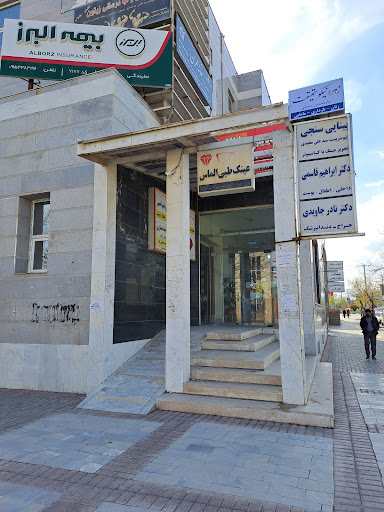 مطب زنان و مامایی زهرا نیکوحقیقت