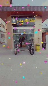 شهرک سپاه