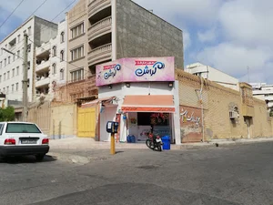 سوپرمارکت گراش