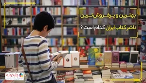 نشر معروف