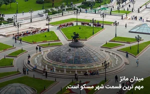 میدان بسیج