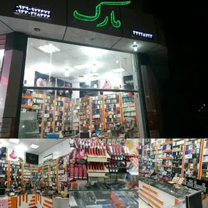 آرایشی مارک