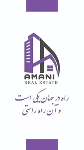 گروه مشاورین املاک امانی
