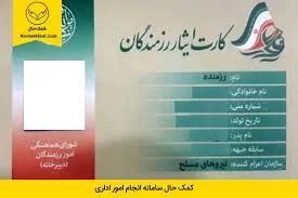 اداره کل و شبکه دامپزشکی فریمان