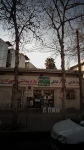 تعاونی امام 2