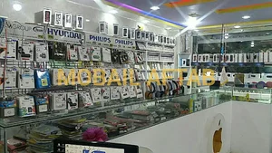 موبایل افتاب