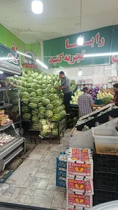 میوه فروشی مجید