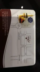 هتل آپارتمان آزادگان