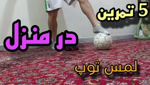 اکادمی حسن ولی پور