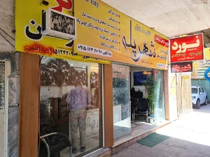 پله گرد یدالهی ( شهر پله ) نورد تیر آهن