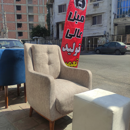 مبلمان عالی