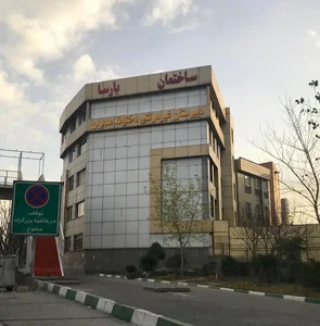 دبیرستان دخترانه مدبران 2