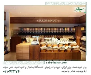 کود ارگانیک ورمی کمپوست