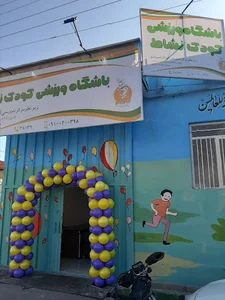 جیم جیم قم