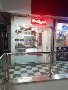 تعمیرات طلای سید