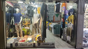 پوشاک بهپوشان
