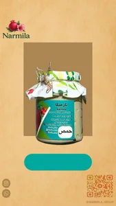 آشپزی و غذای خانگی نارمیلا 5