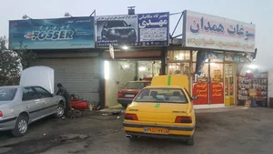 تعمیرگاه مهدی